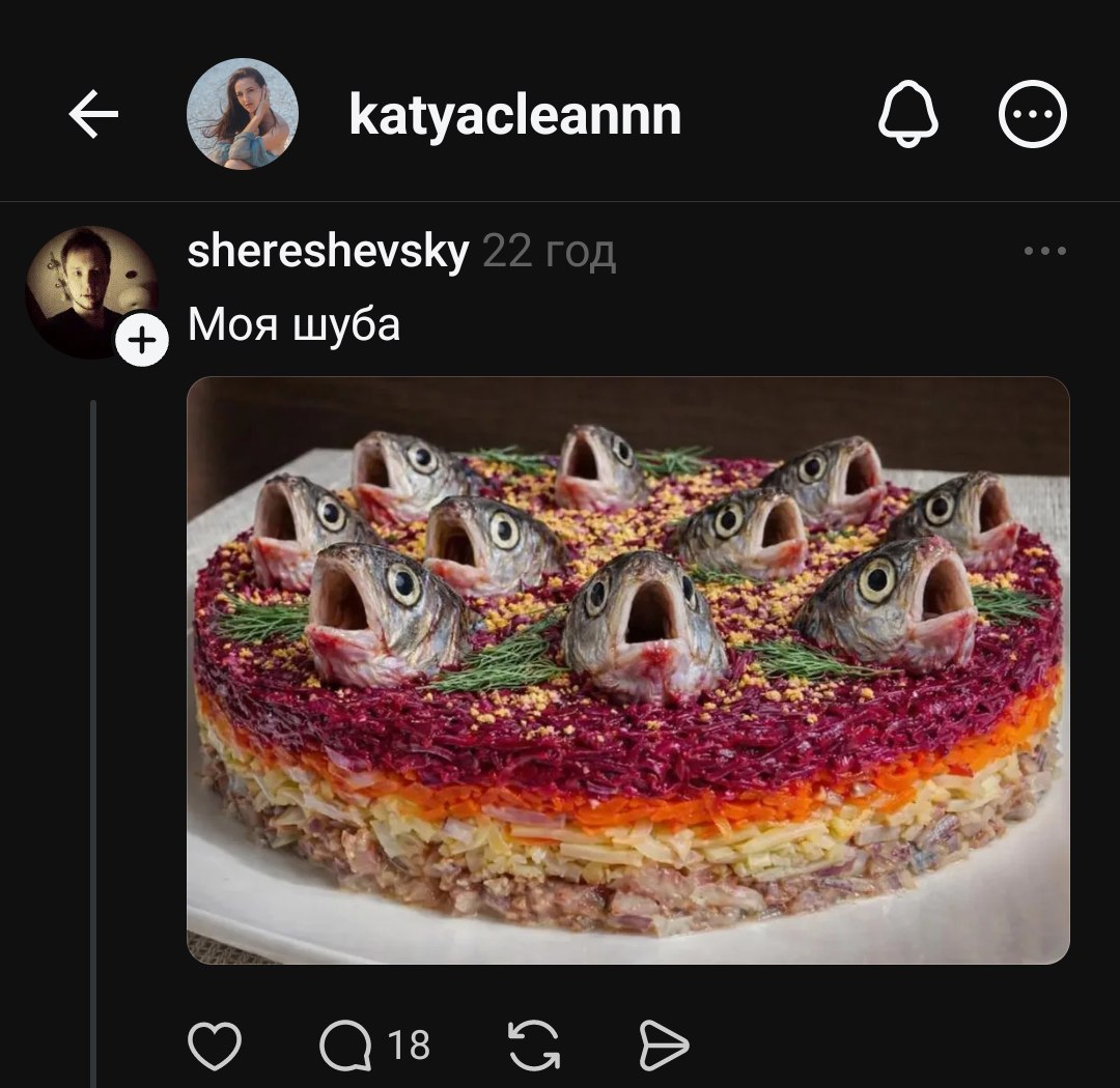 katyacleannn С С) shereshevsky 22 год Моя шуба =i 4