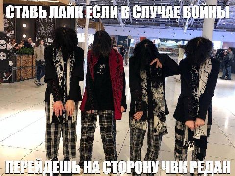 СТАВЬ ЕСЛИ В СЛУЧАЕ у 4 у ПЕРЕИДЕШЬ НА СТОРОНУ YER РЕДАН
