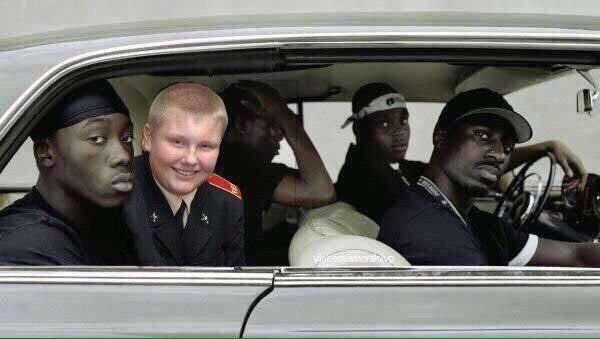 У