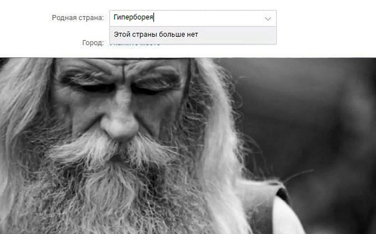 Родная страна: Этой страны больше нет Город: 22