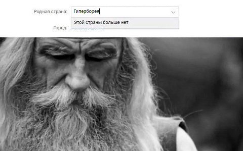Родная страна: Этой страны больше нет Город: 22