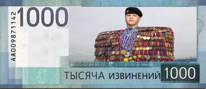 ⚡️ЦБ утвердил дизайн новой купюры в 1000 рублей