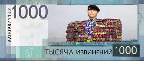 ⚡️ЦБ утвердил дизайн новой купюры в 1000 рублей