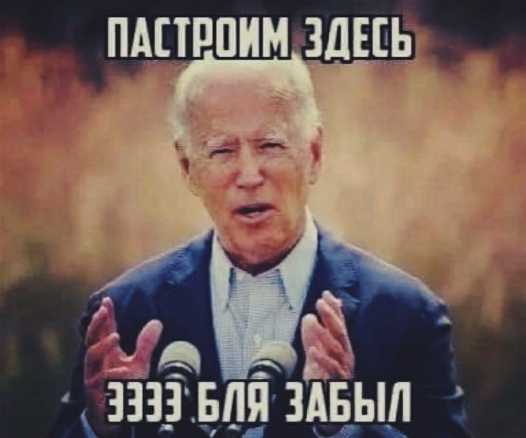 ПАСТВОИМ ЗДЕСЬ 3333 БИЯ ЗАБЫЛ