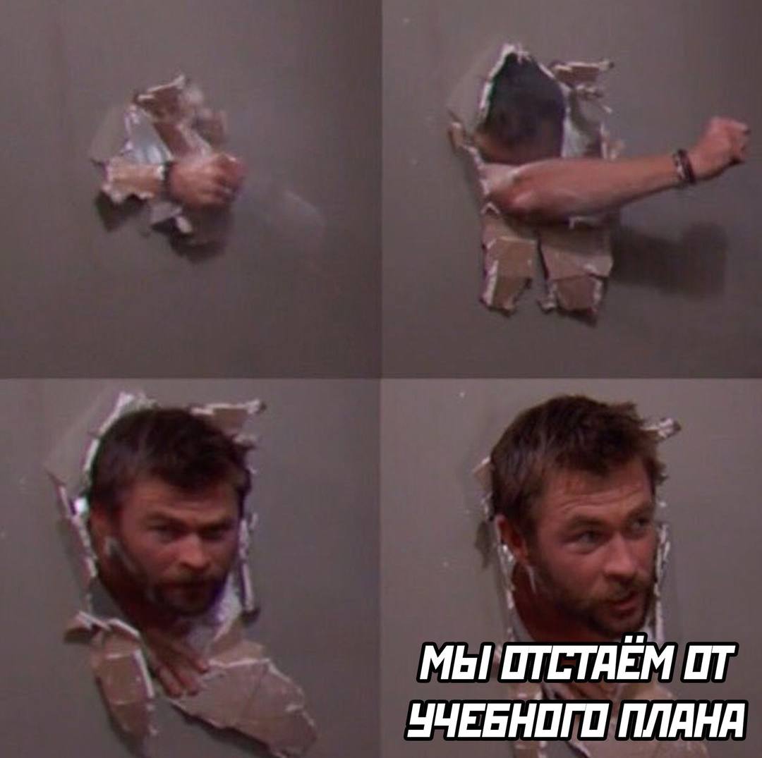 2 сентября