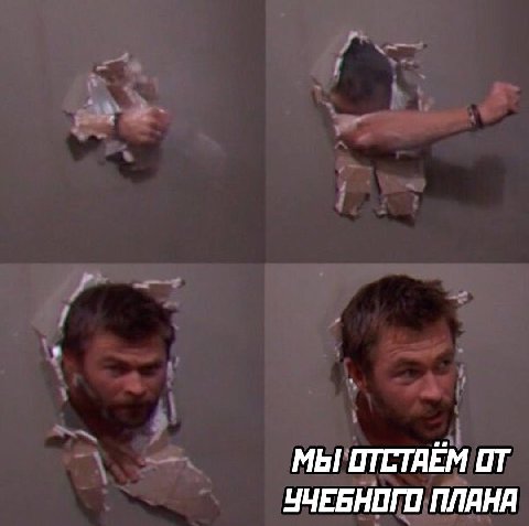 2 сентября