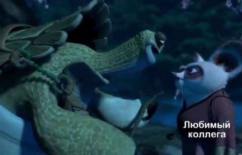когда написал заявление об увольнении, потому что наступило лето, а это значит, что начались летние каникулы (я зуммер)