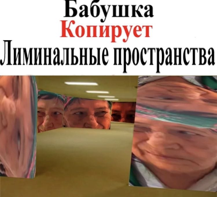 ›аоушка Копирует Пространства