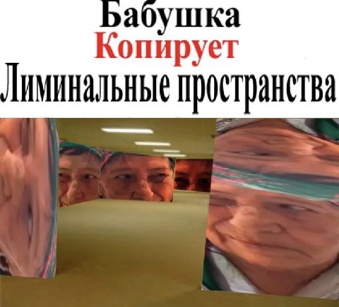 ›аоушка Копирует Пространства