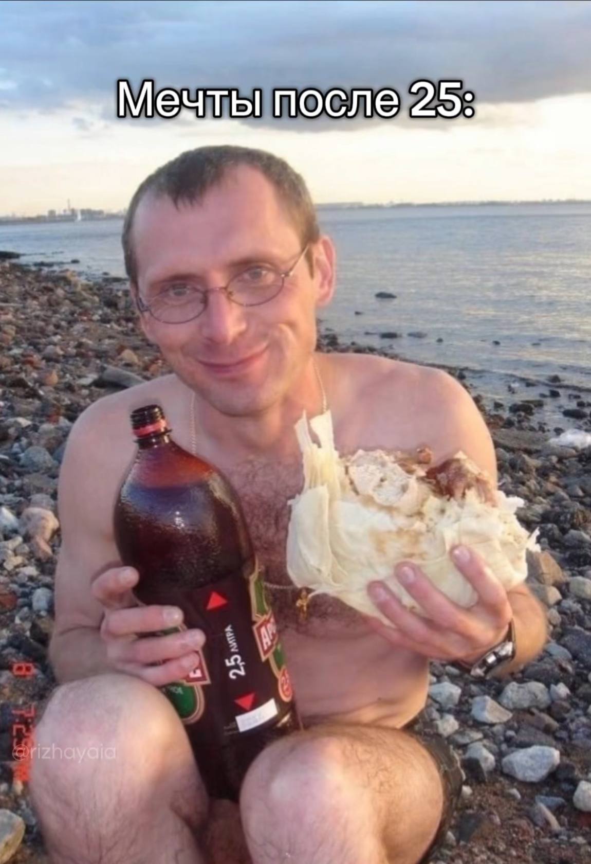 после