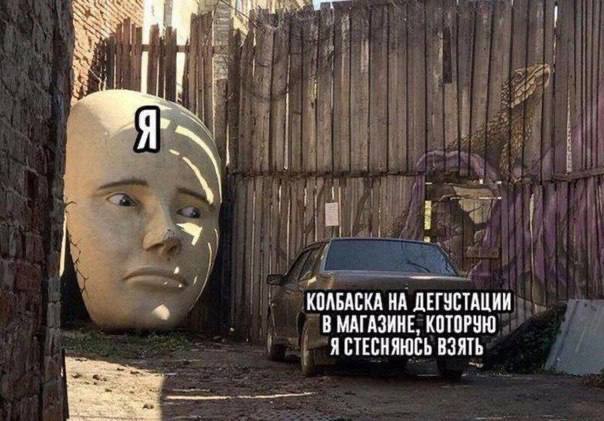 SAY КОЛБАСКА НА ДЕГУСТАЦИИ В МАГАЗИНЕ, КОТОРУЮ ЯСТЕСНЯЮСЬ ВЗЯТЬ