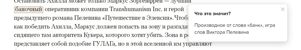 задача:

ты либеральный журналист, тебе нужно прочитать что написано чёрным по белому

уровень сложности: пиздец