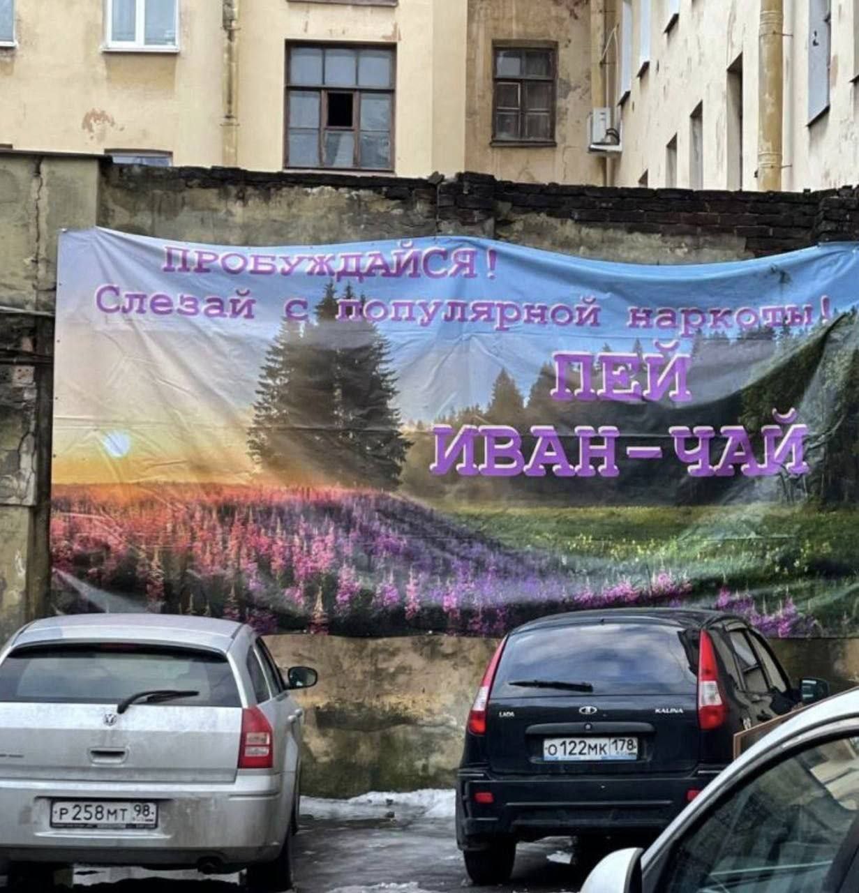 4 7 я 4 i= 4 4 a HE 7, Pri Слезай i