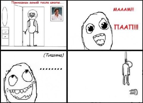 МАААМ!! (а) пллпи