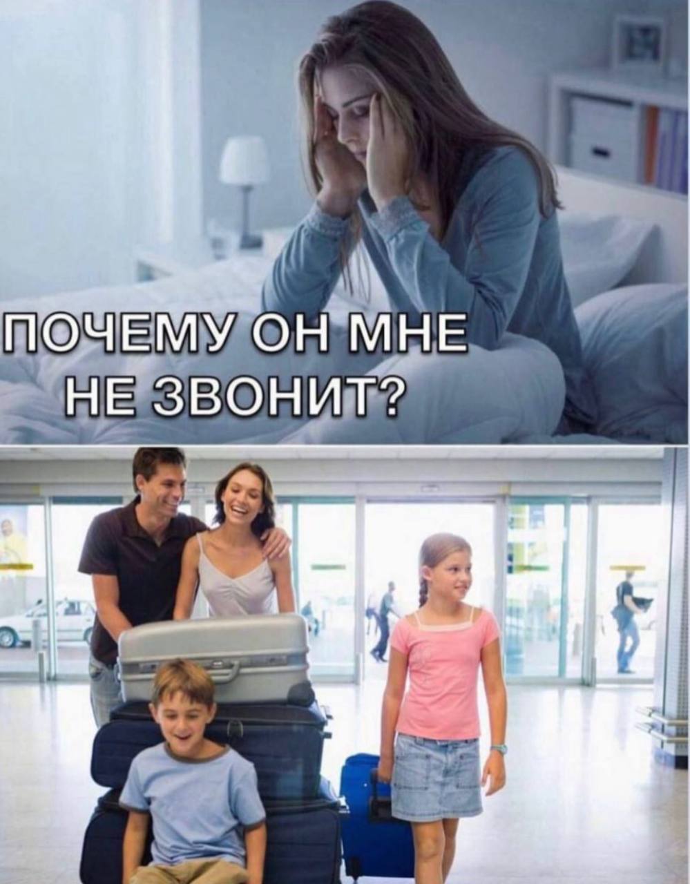 ПОЧЕМУ ОН МНЕ НЕ ЗВОНИТ? в
