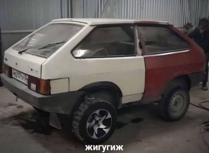 жигугиж