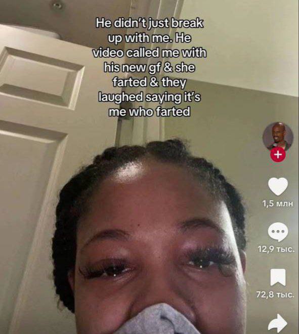 Не didn’t just break up with me. He “video called me with his new she farted they laughed saying it’s me who farted 2% 1,5 млн 12,9 тыс 72,8 тыс