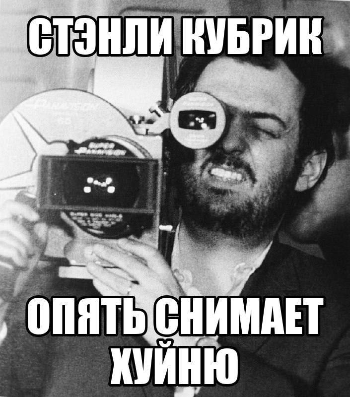 СТЭНЛИ 5) ХУЙНЮ
