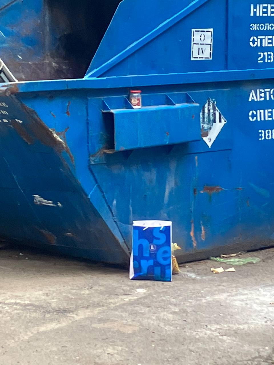 ДУМАЙТЕ.