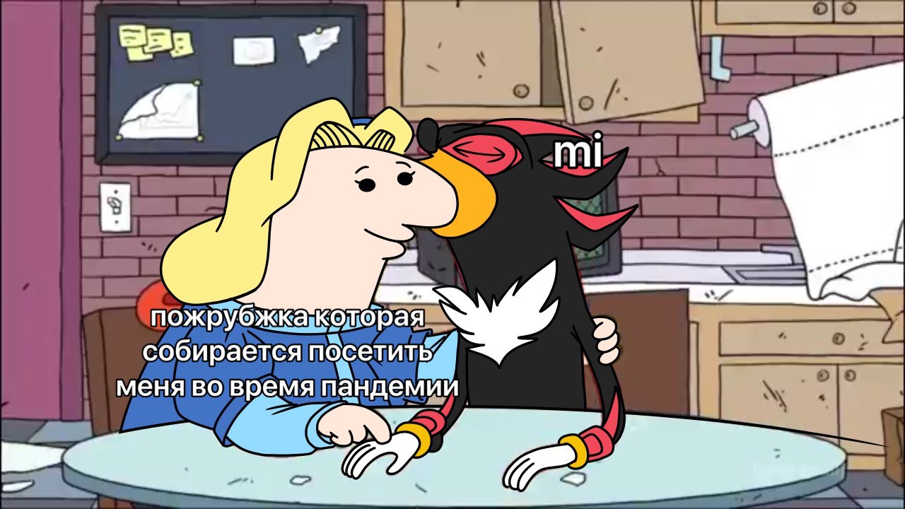 2 КАК A пожруб жкако собирается
