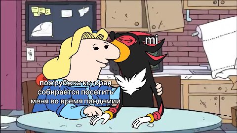 2 КАК A пожруб жкако собирается