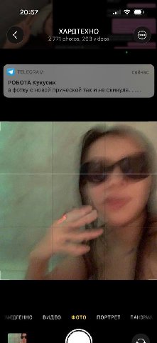 20:57 ХАРДТЕХНО 2771 photos, 293 videos РОБОТА Кукусик а фотку с новой прической так и не скинула. МЕДЛЕННО ВИДЕО ФОТО ПОРТРЕТ