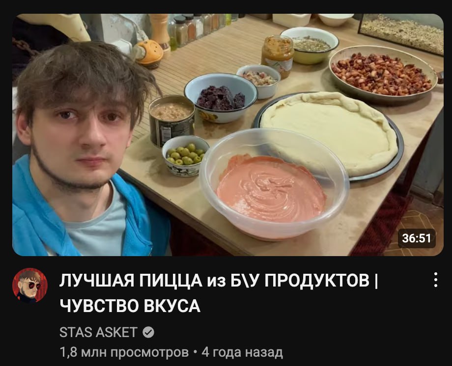 2’ А 36:51 5 ЛУЧШАЯ ПИЦЦА из ПРОДУКТОВ ЧУВСТВО ВКУСА STAS АЗКЕТ 1,8 млн просмотров 4 года назад