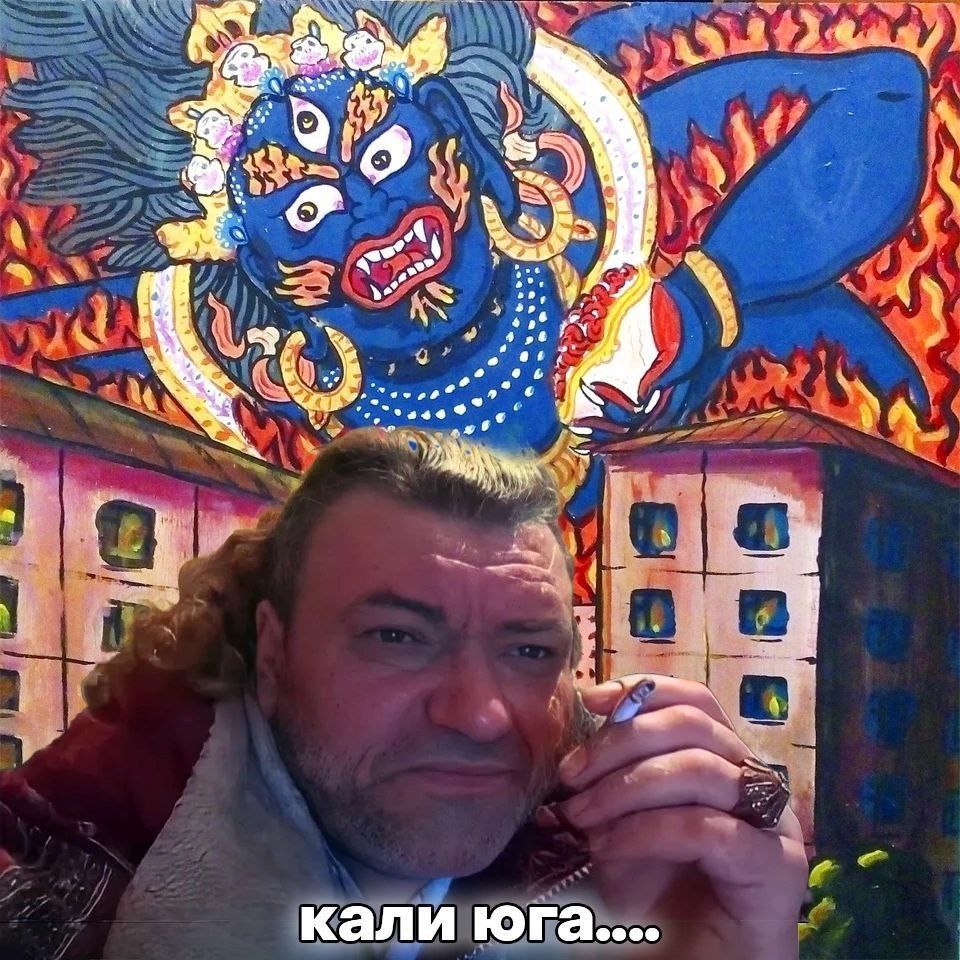 A Kasi и юга