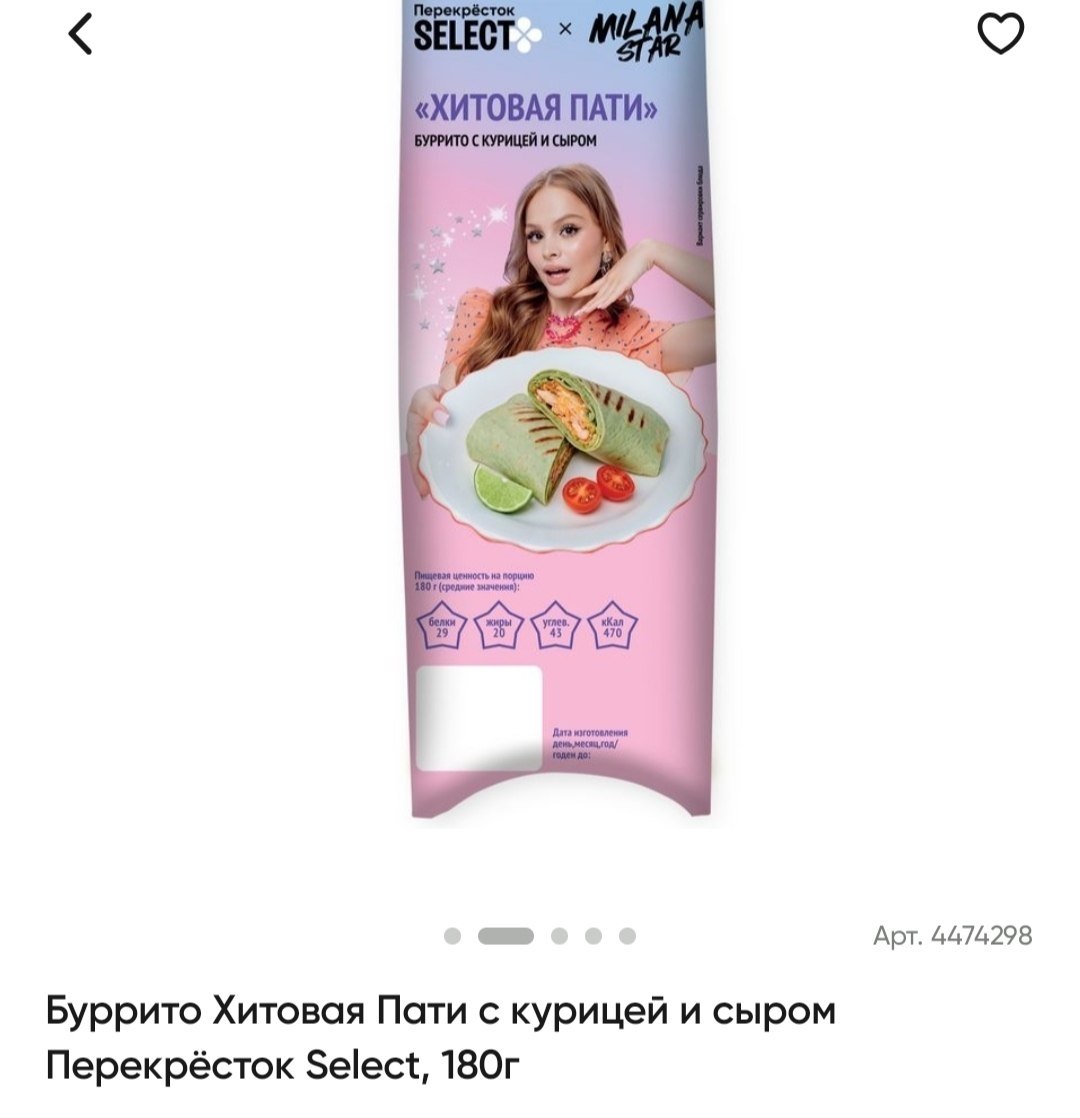 хотите?