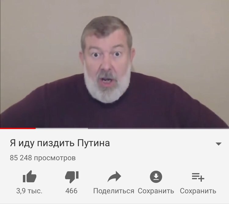 Я иду пиздить Путина 85 248 просмотров 3,9 тыс. 466 Поделиться Сохранить Сохранить