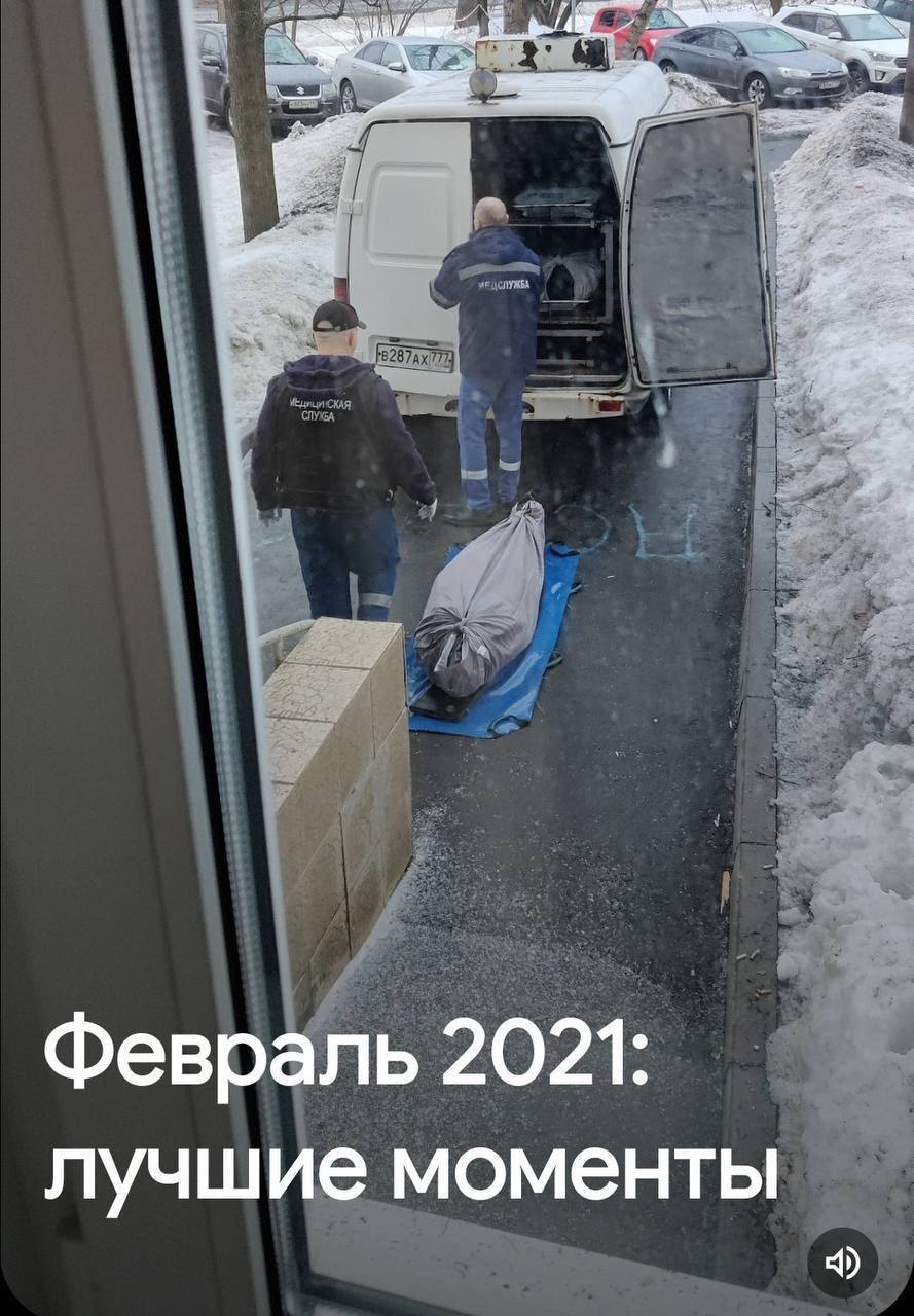 be Февраль 2021: лучшие моменты