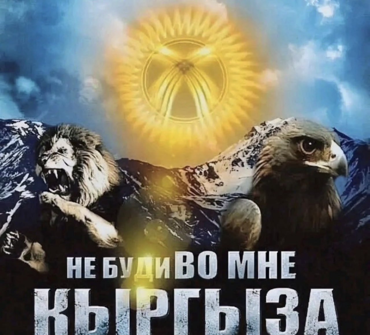Я МНЕ