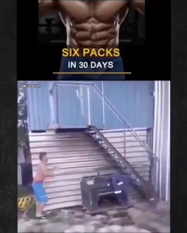 мем