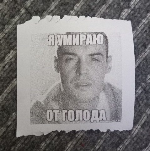 4 4 4 Я я 4 К if i i 59