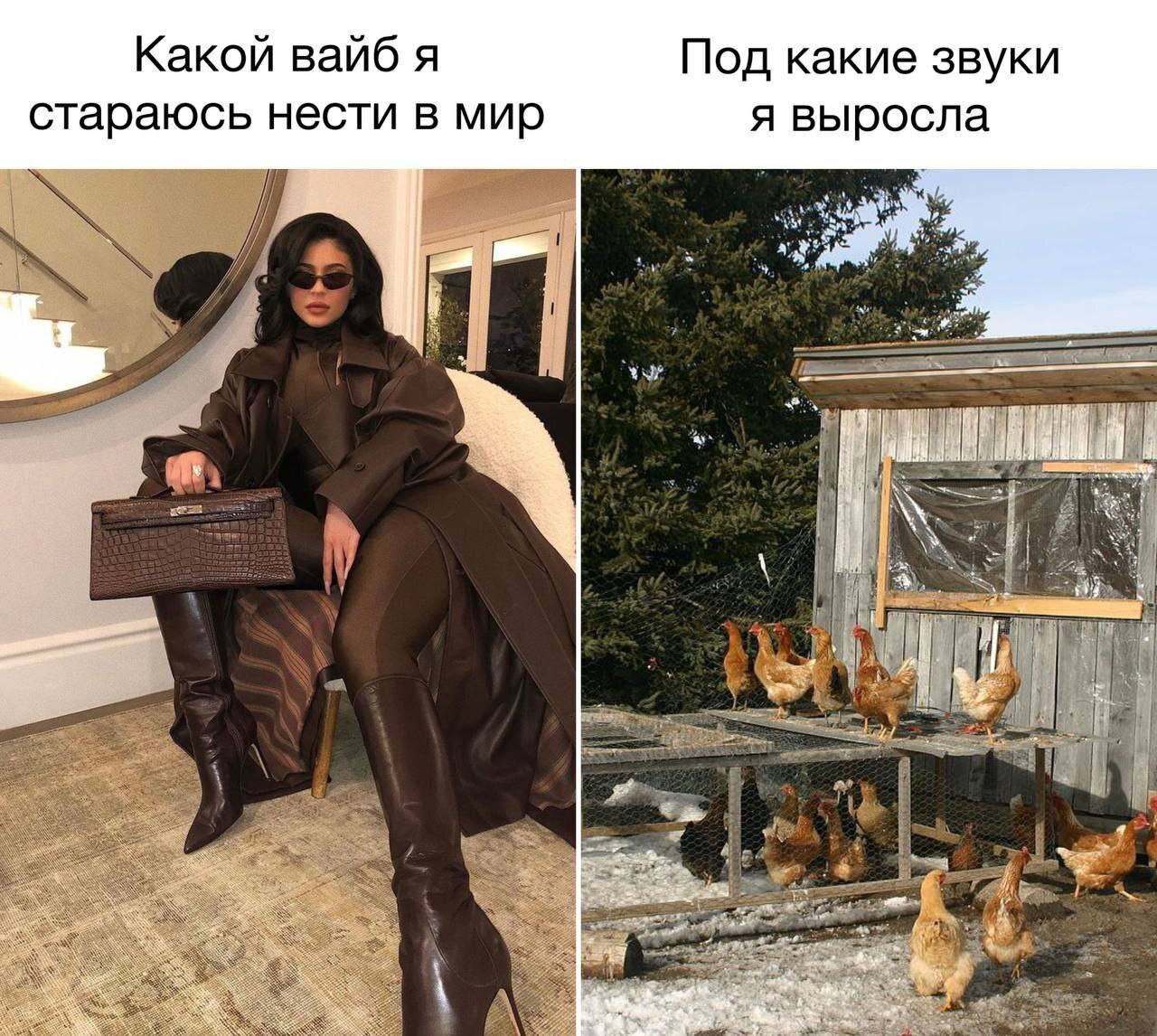 Какой вайб я Под какие звуки стараюсь нести в мир выросла