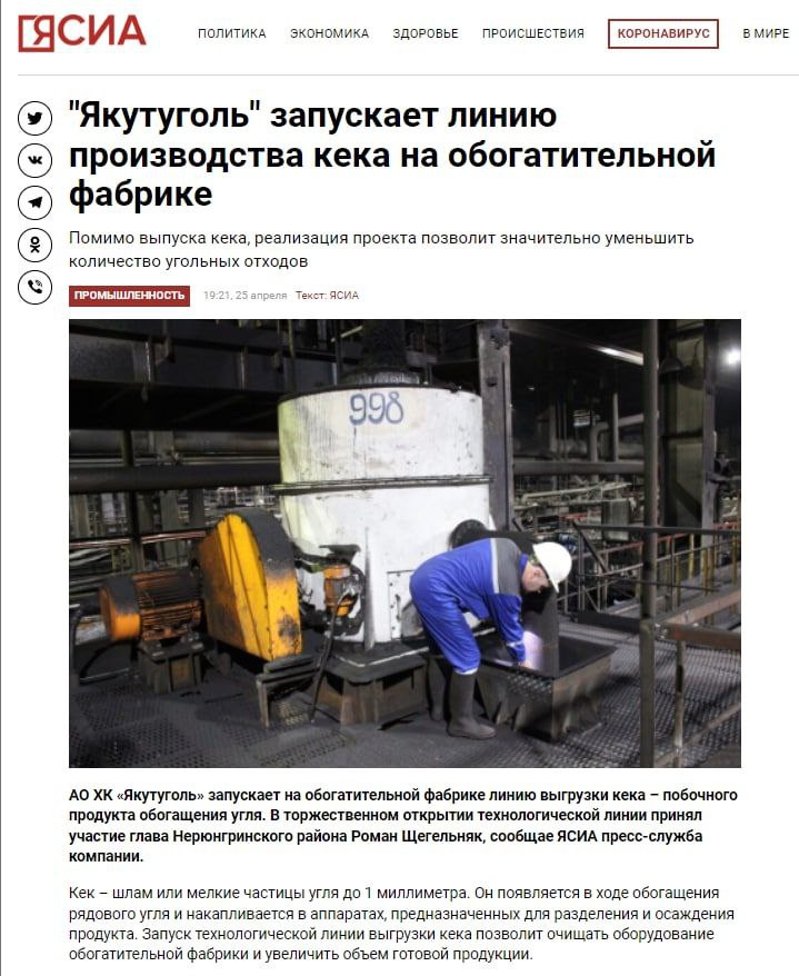 Хилимся, живём