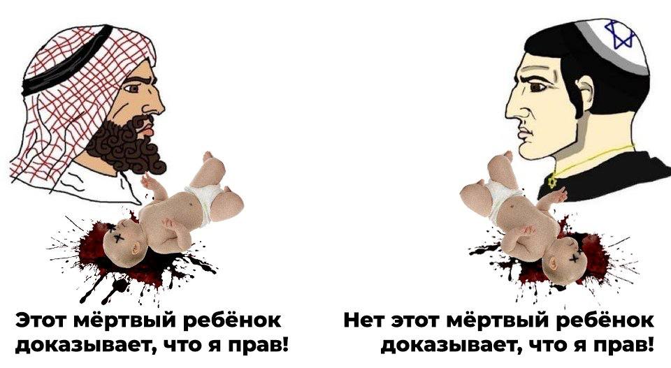 2 a Этот мёртвый ребёнок Нет этот мёртвый ребёнок доказывает, что я прав! доказывает, что я прав!
