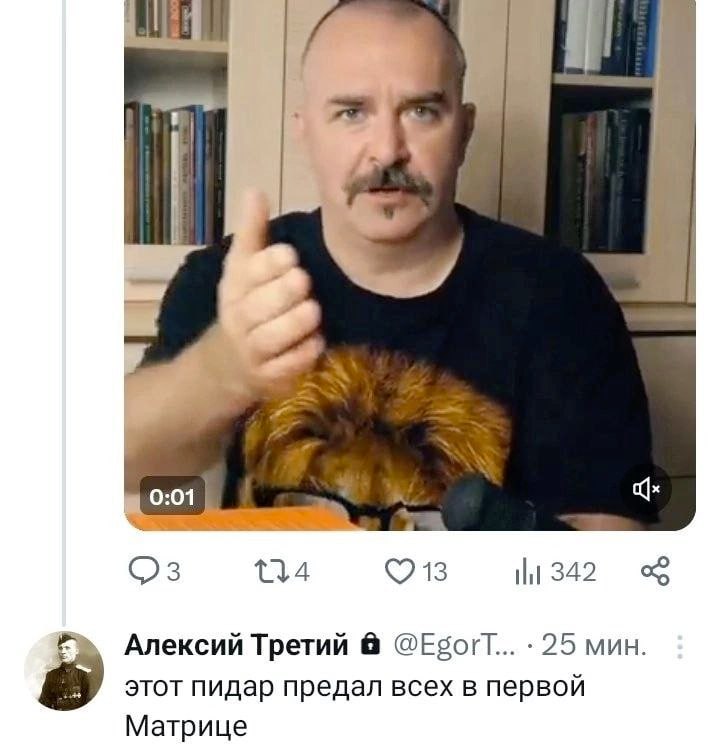 о а 3 342 Алексий Третий @EgorT... -25 мин. этот пидар предал всех в первой Матрице
