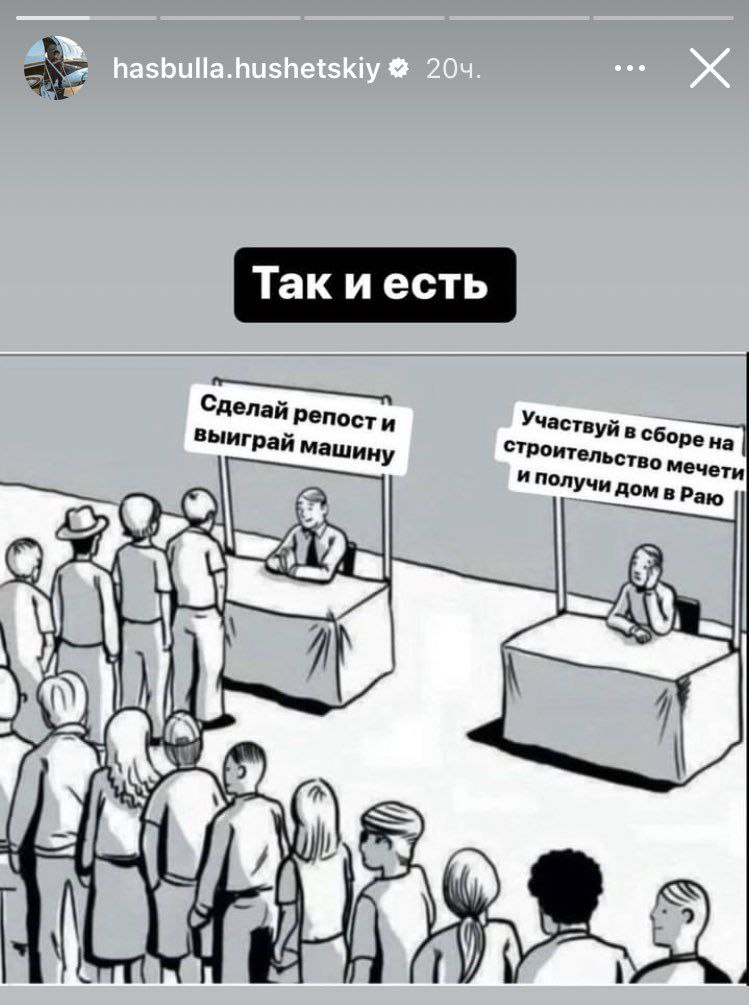 Сделай Репости Выиграй машину Участвуй В сборе на СТРоительство мечети и Получи Дом в Раю и 9 i