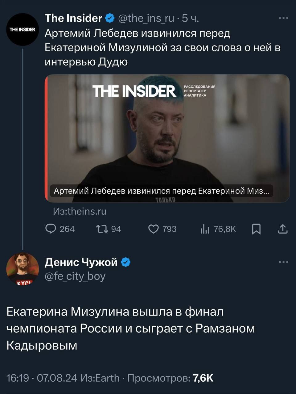 @
Золото возьмет Адам Кадыров