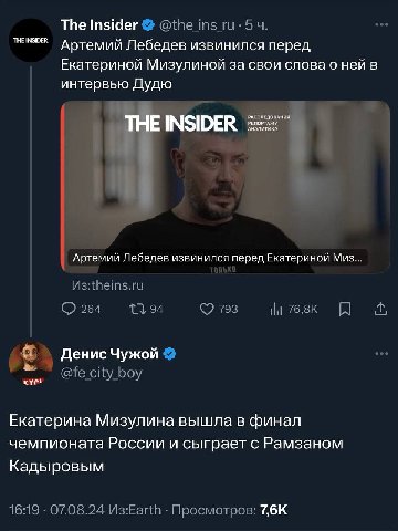 @
Золото возьмет Адам Кадыров