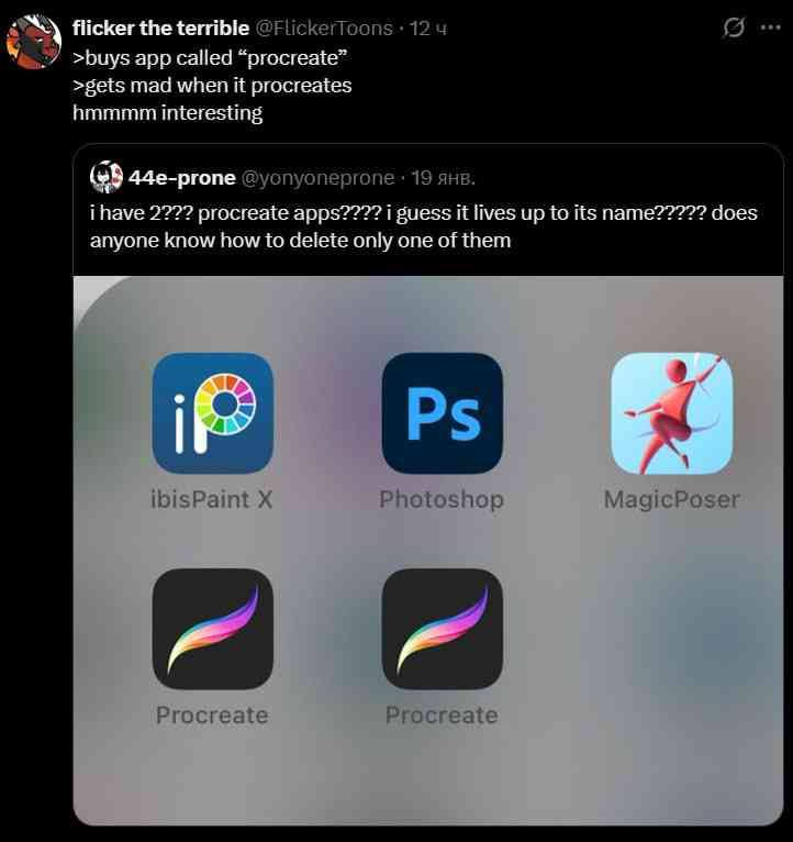 flicker the terrible 12 >buys app called “procreate” >gets mad when it procreates interesting 44е-ргопе @уопуопергопе 19 янв: i have 2??? procreate apps???? i guess it lives up to its name????? does a