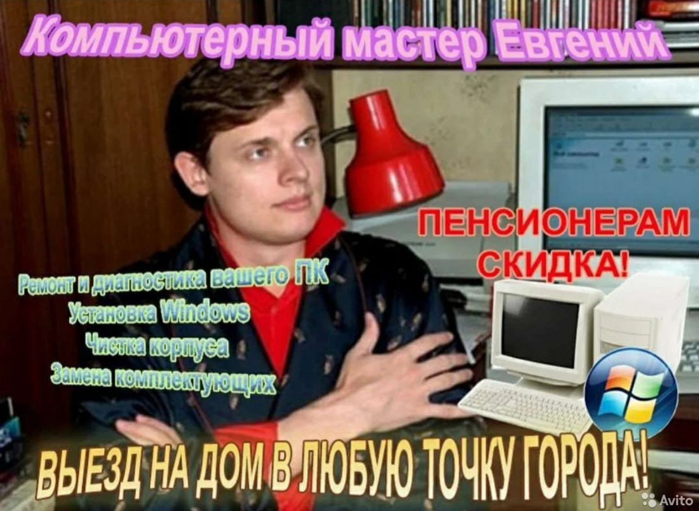 звоните 88005553535 ☎️