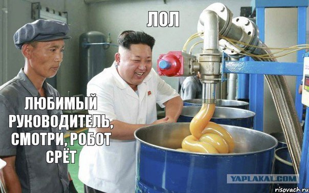 we ЛЮБИМЫЙ on РУКОВОДИТЕЛЬ СМОТРИ, РОБОТ CPET
