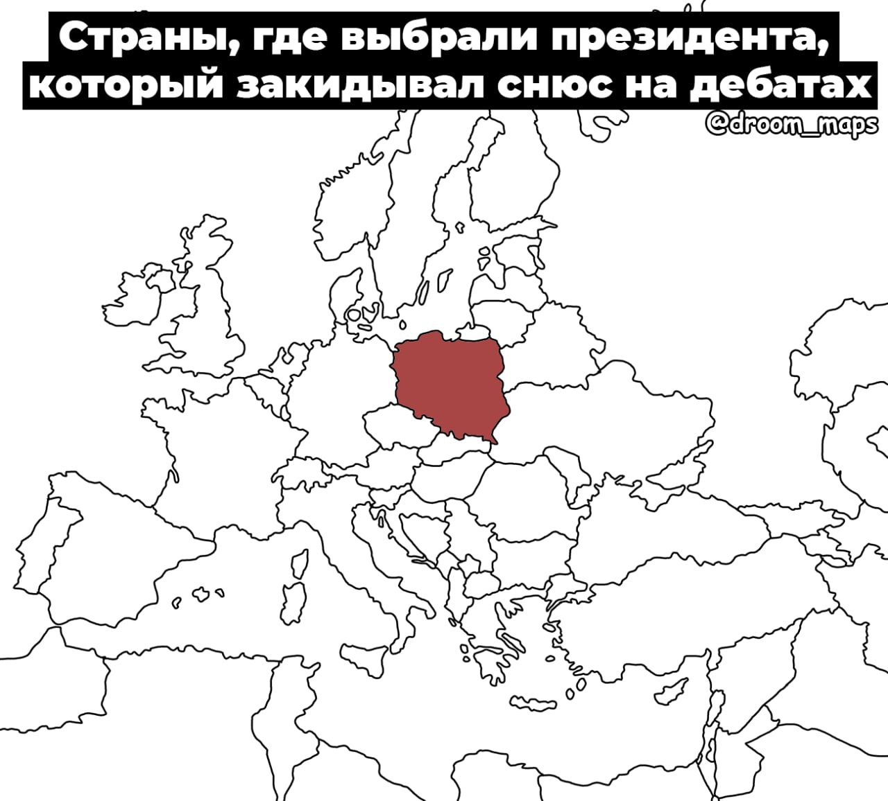 который закидывал снюс на дебатах Страны, где выбрали президента,