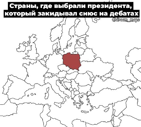 который закидывал снюс на дебатах Страны, где выбрали президента,