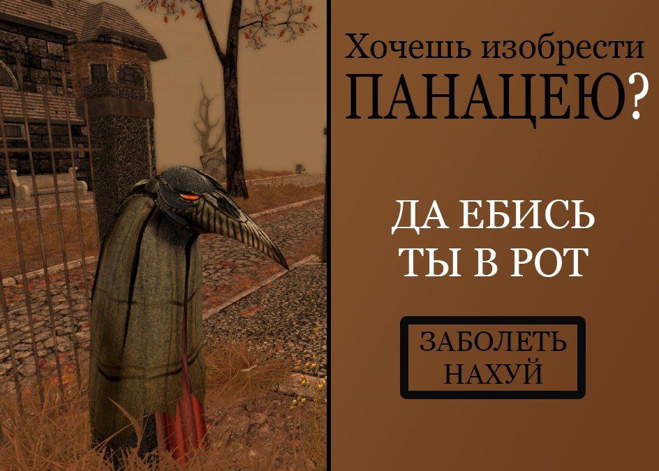 у Хочешь изобрести ПАНАЦЕЮ Я а ЗАБОЛЕТЬ НАХУИ if