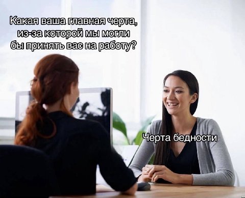 ерта 6 едности a