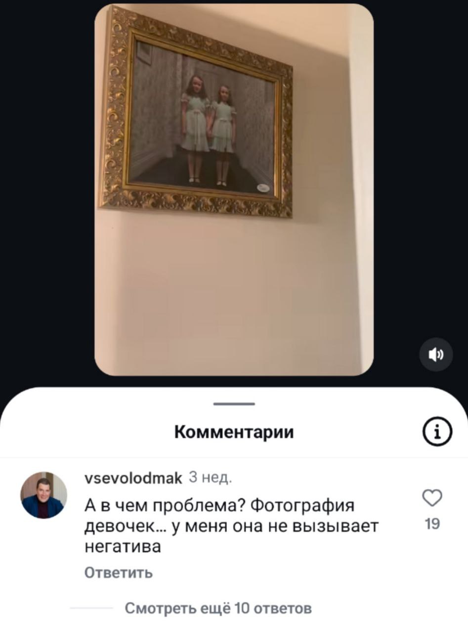 Комментарии vsevolodmak 3 нед А вчем проблема? Фотография 19 девочек... у меня она не вызывает негатива Ответить Смотреть ещё 10 ответов