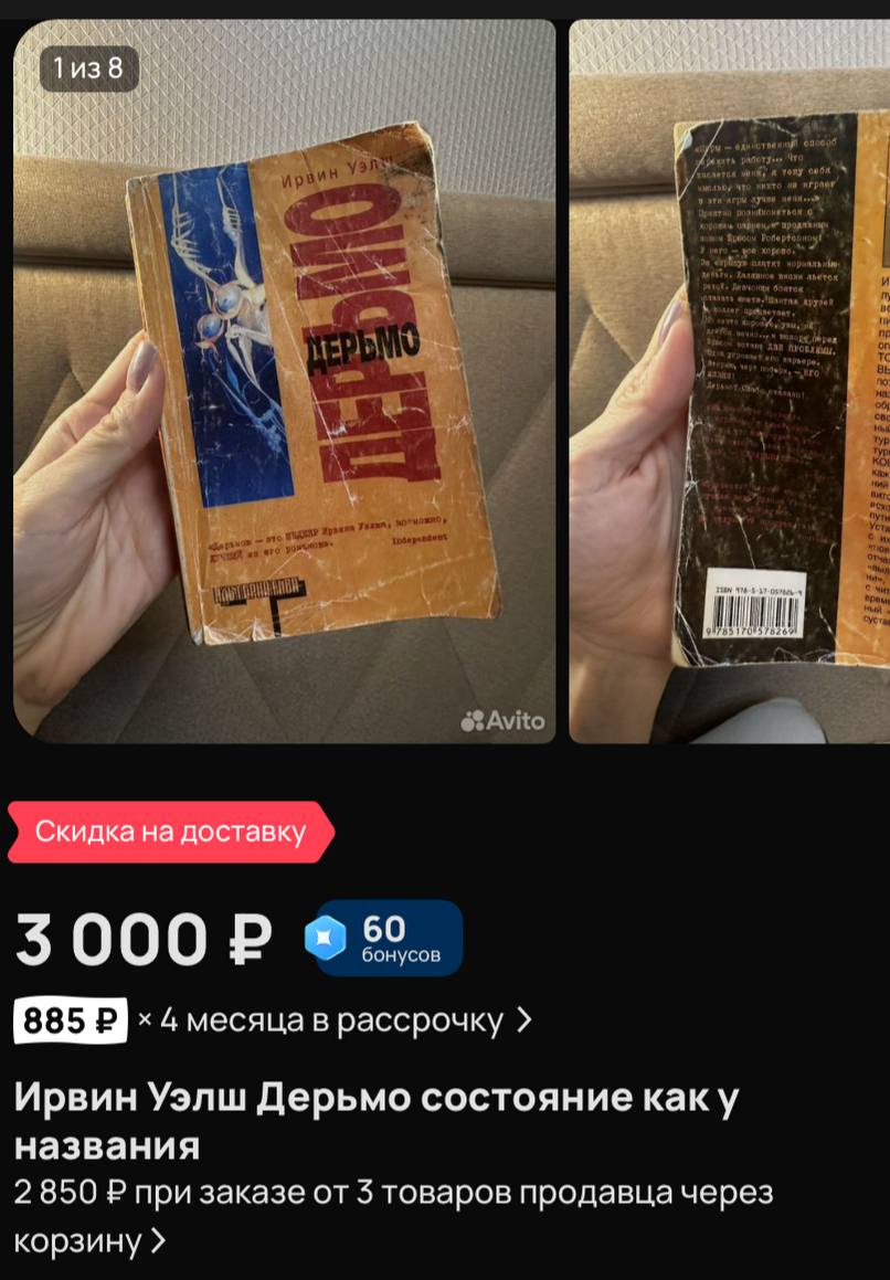 Доброе утро